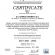 Certificat IQNET - ISO 14001.2004